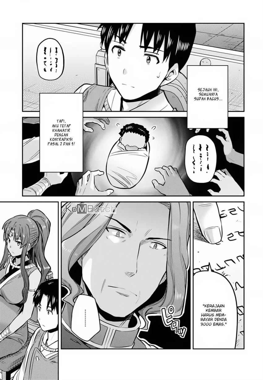 Risou no Himo Seikatsu Chap 14 - Next Chap 15