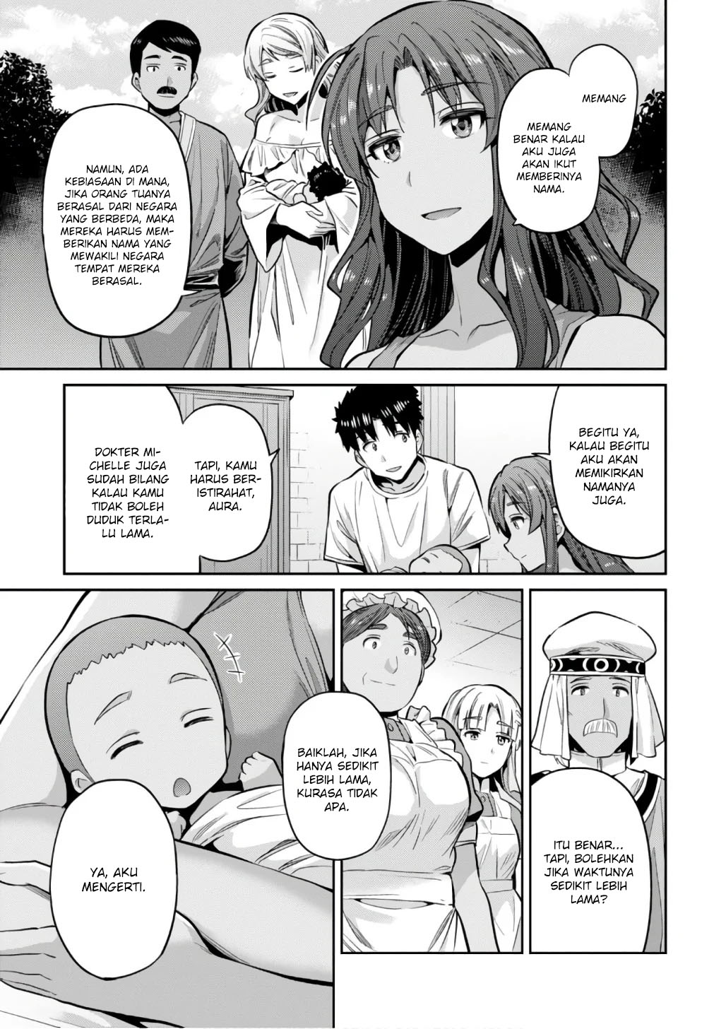 Risou no Himo Seikatsu Chap 15 - Next Chap 16