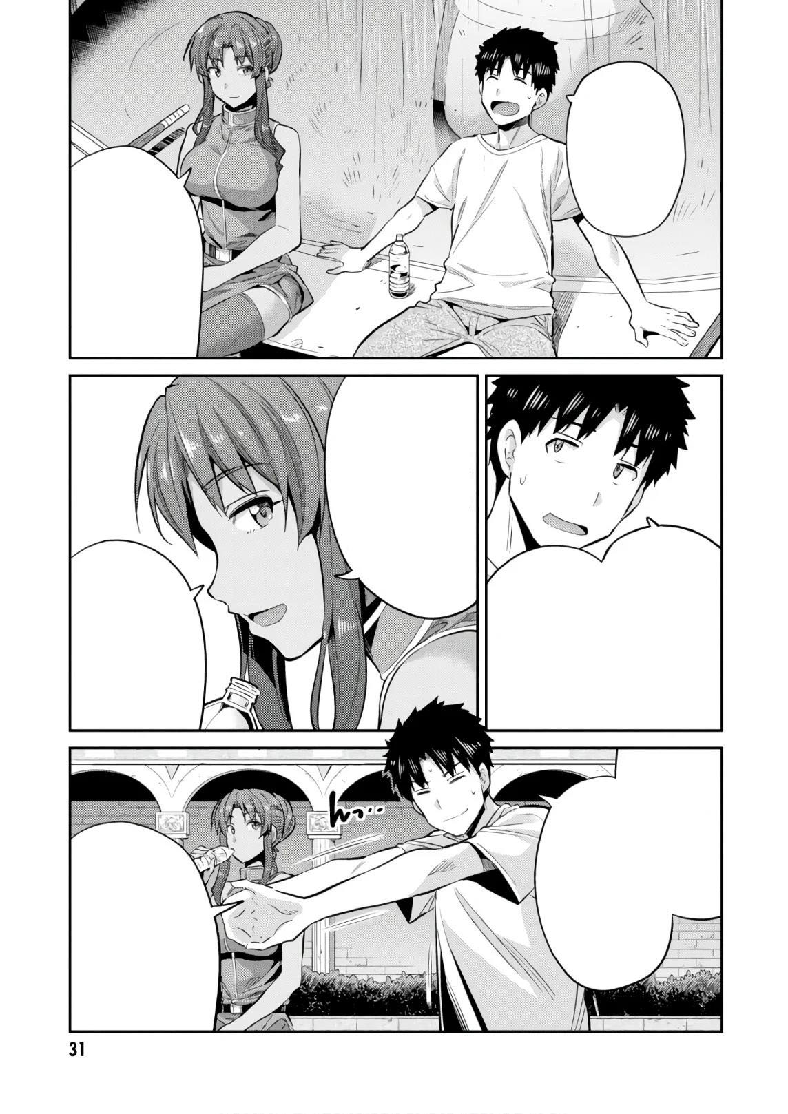 Risou no Himo Seikatsu Chap 16 - Next Chap 17