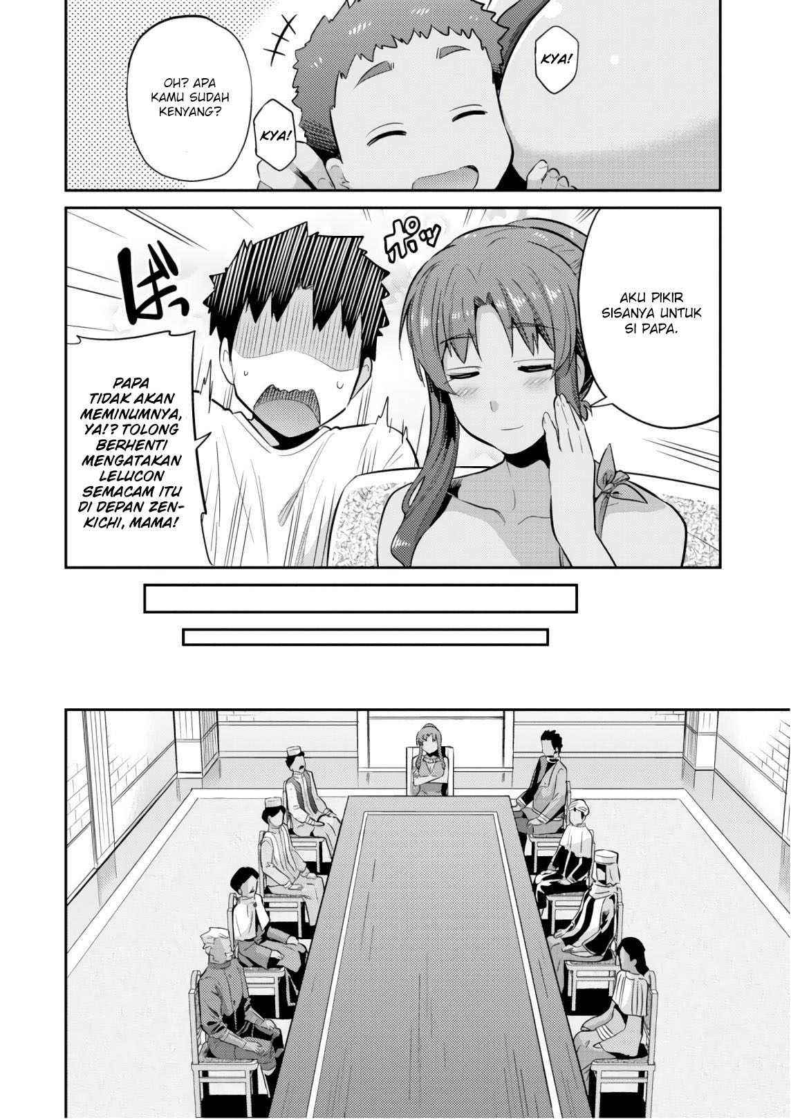 Risou no Himo Seikatsu Chap 16 - Next Chap 17