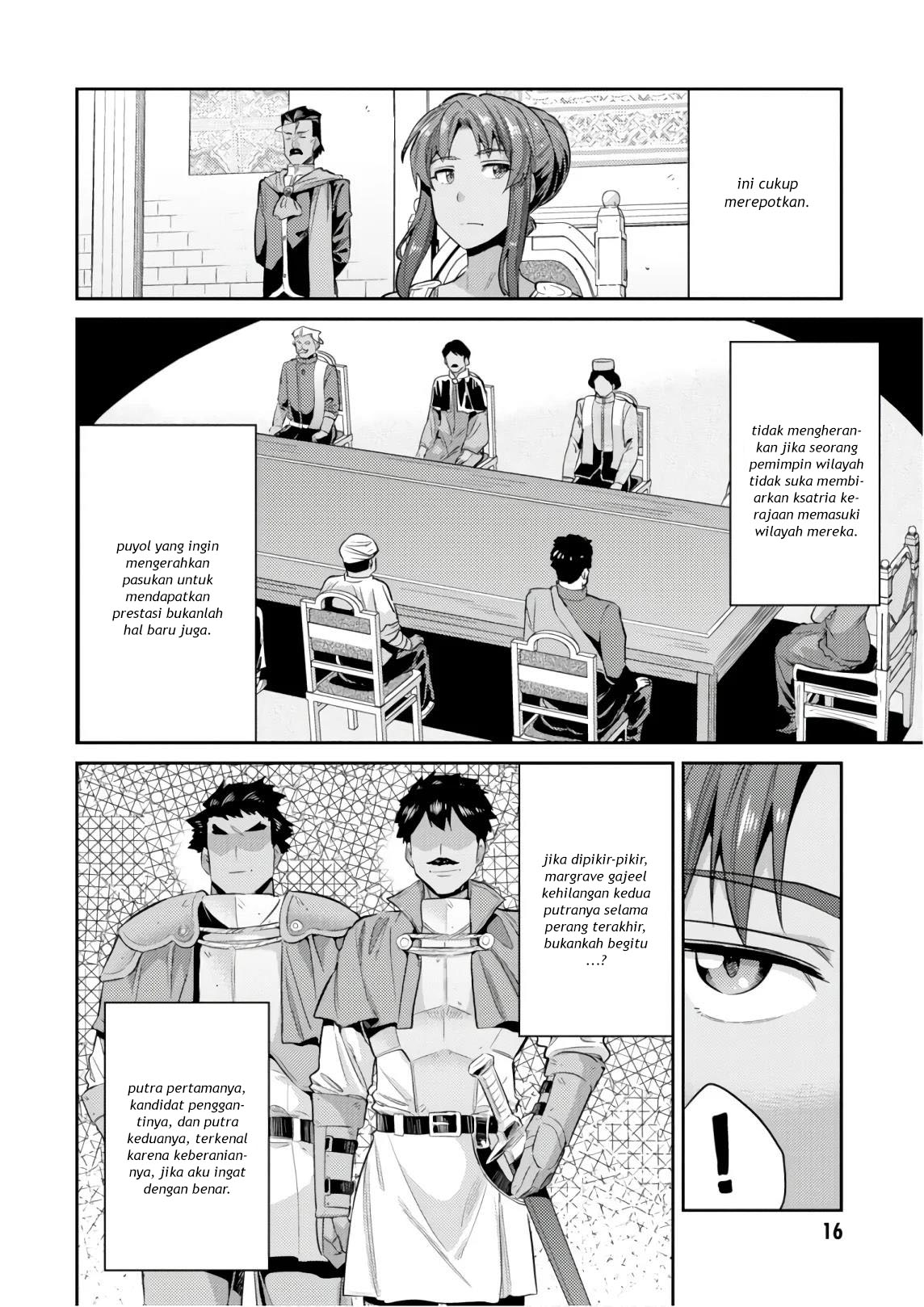 Risou no Himo Seikatsu Chap 16 - Next Chap 17