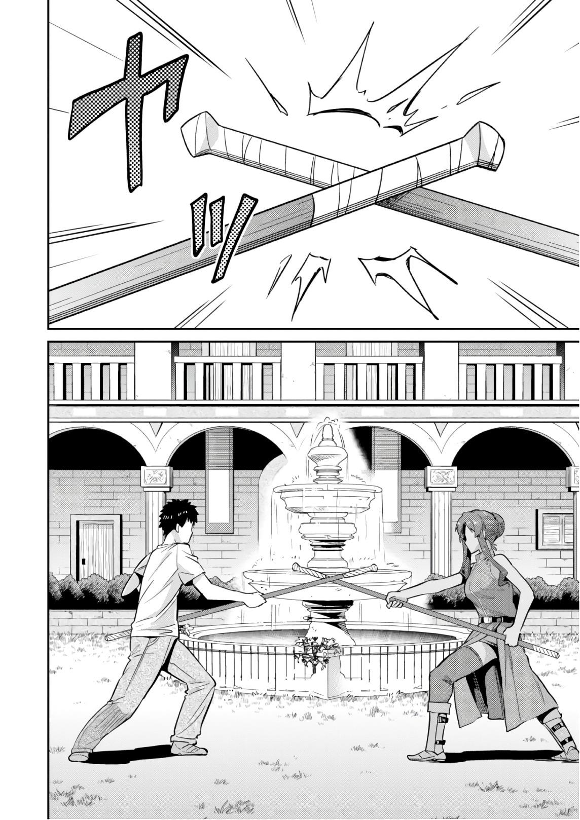 Risou no Himo Seikatsu Chap 16 - Next Chap 17