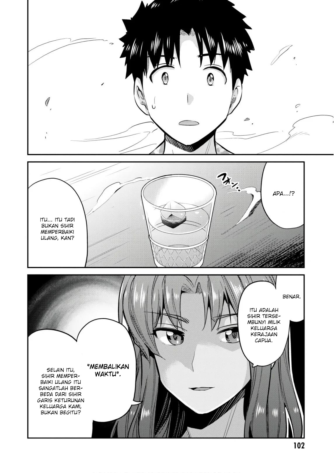 Risou no Himo Seikatsu  Chap 18 - Next Chap 19