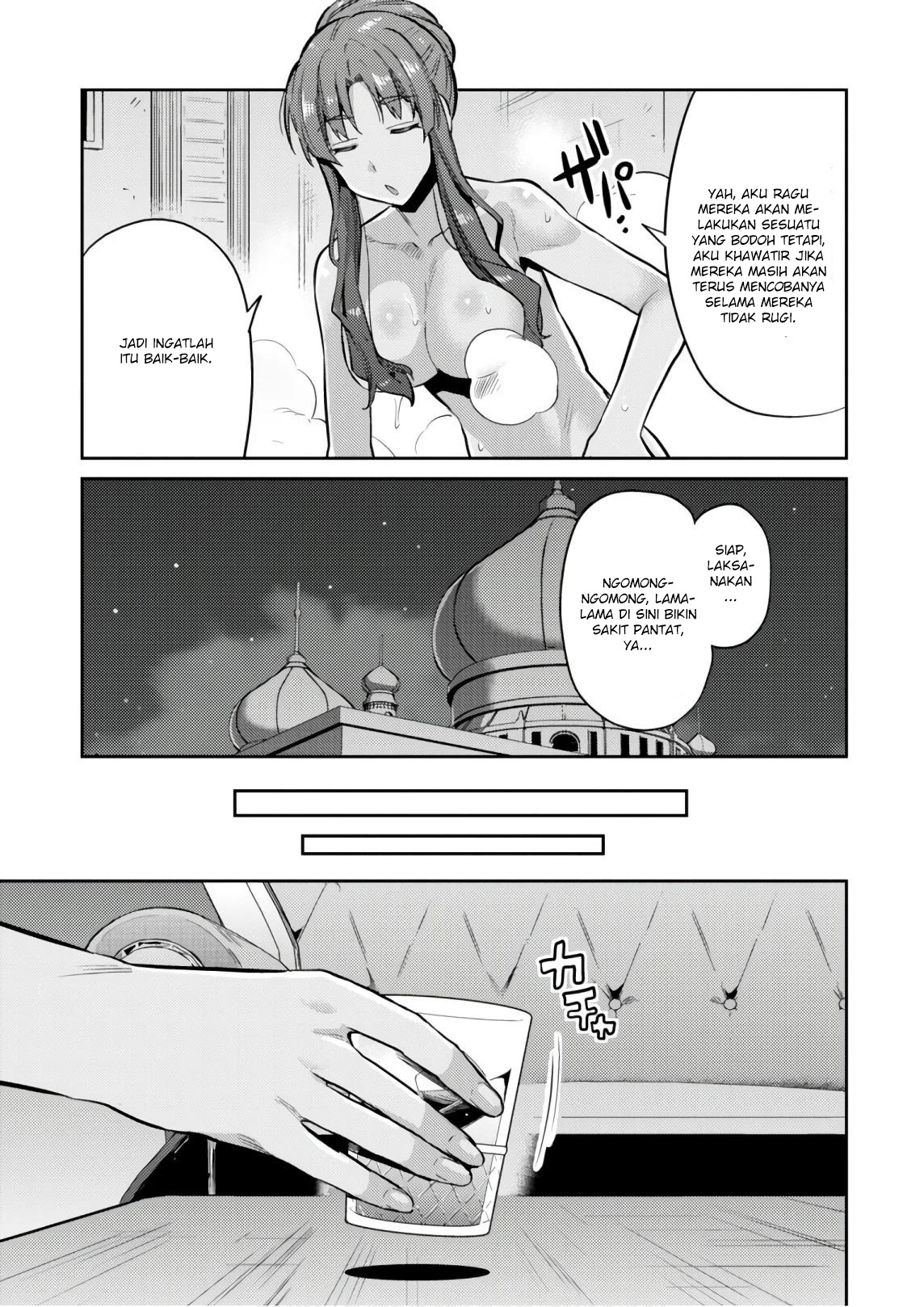 Risou no Himo Seikatsu  Chap 18 - Next Chap 19