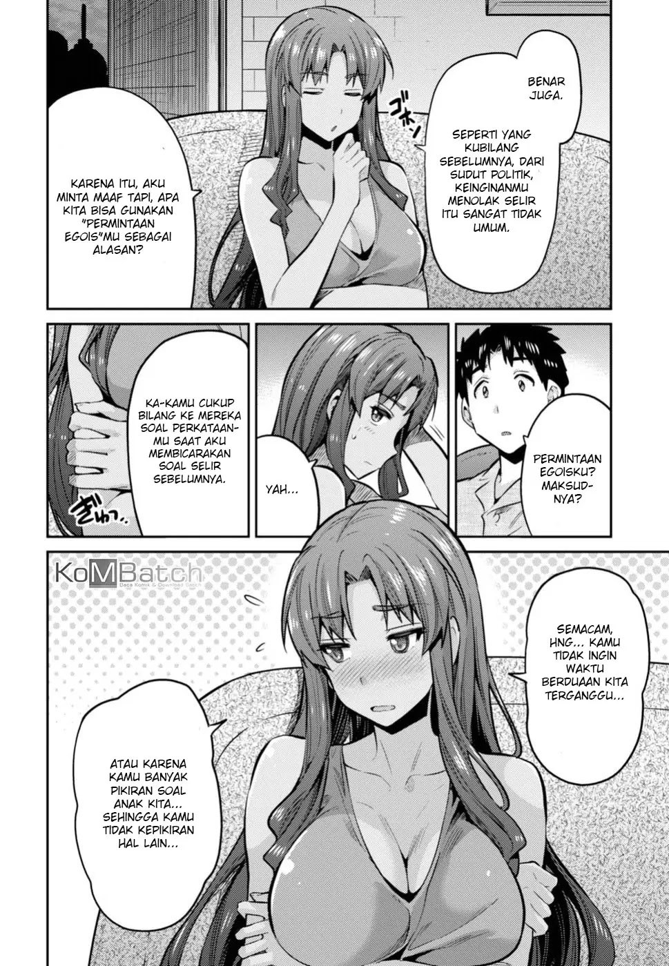 Risou no Himo Seikatsu Chap 12 - Next Chap 13