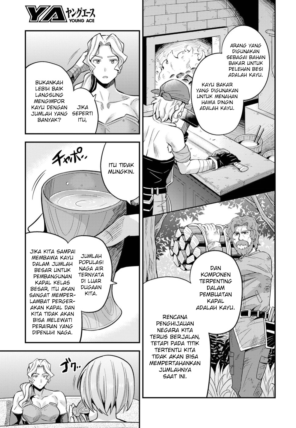 Risou no Himo Seikatsu  Chap 27 - Next Chap 28