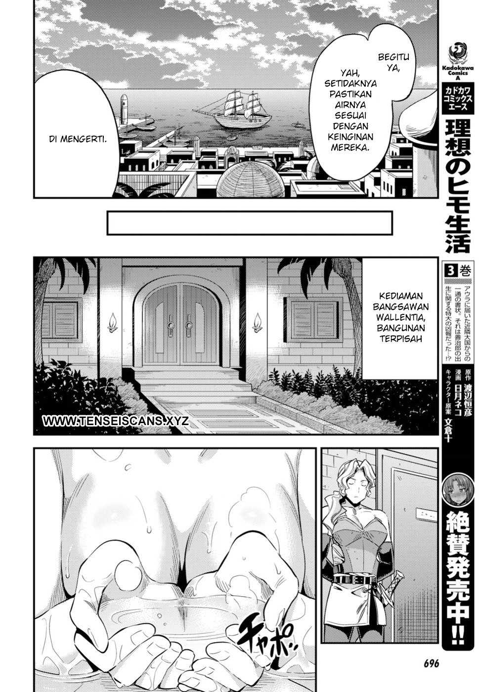 Risou no Himo Seikatsu  Chap 27 - Next Chap 28