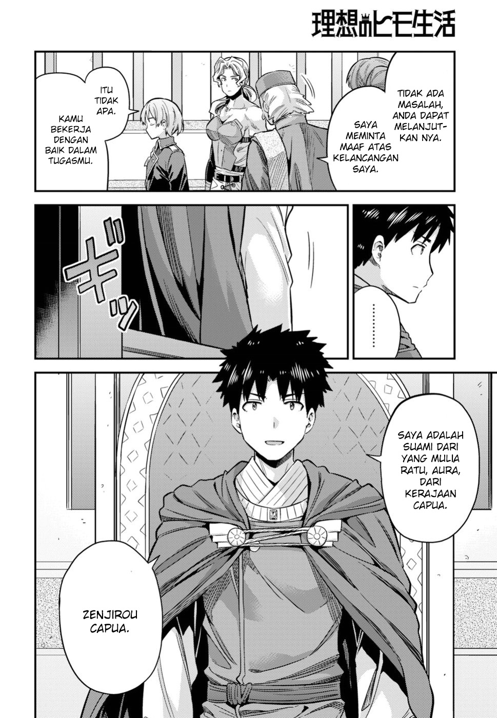 Risou no Himo Seikatsu  Chap 27 - Next Chap 28