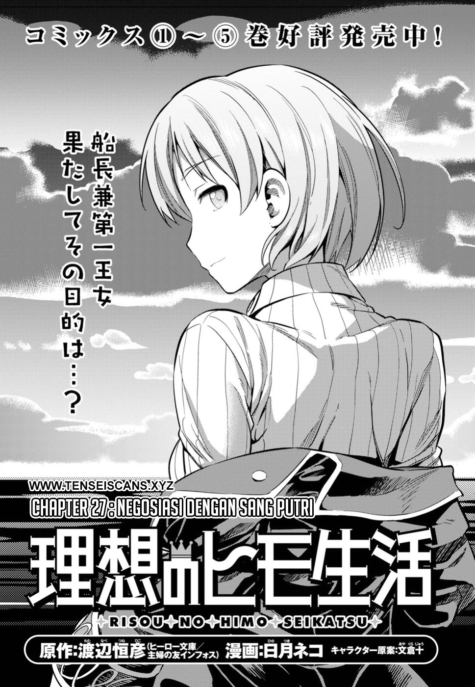 Risou no Himo Seikatsu  Chap 27 - Next Chap 28