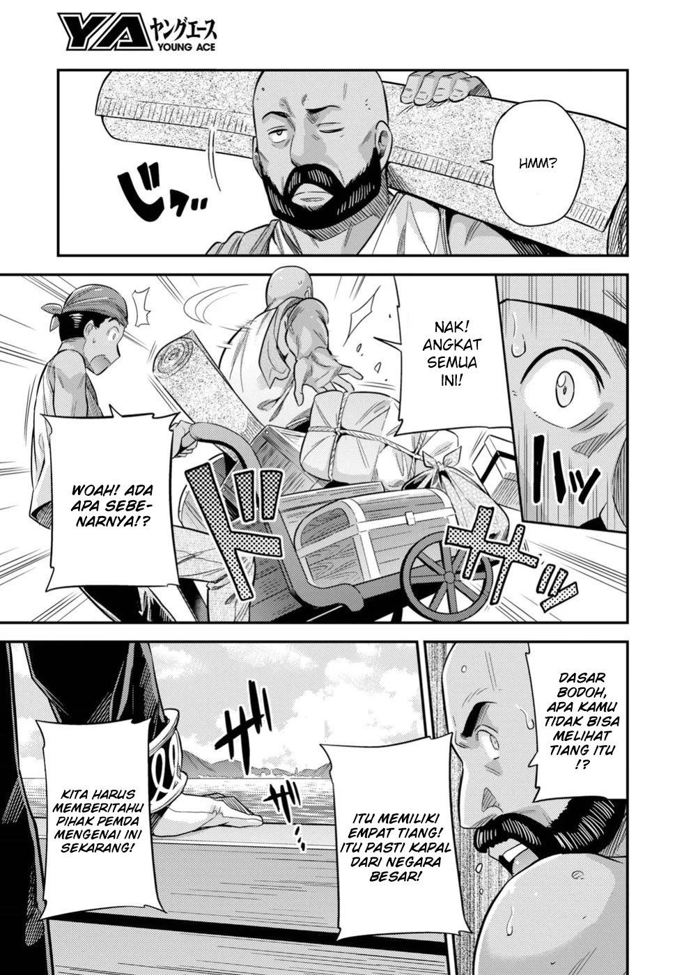 Risou no Himo Seikatsu  Chap 24 - Next Chap 25