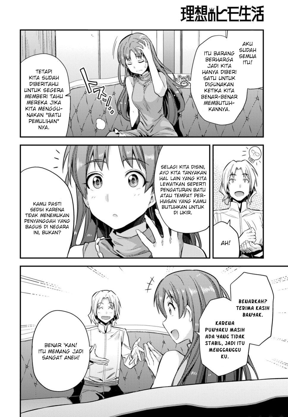 Risou no Himo Seikatsu  Chap 24 - Next Chap 25