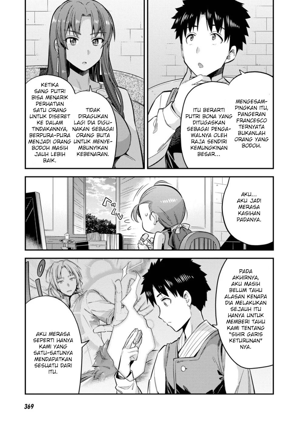 Risou no Himo Seikatsu  Chap 24 - Next Chap 25
