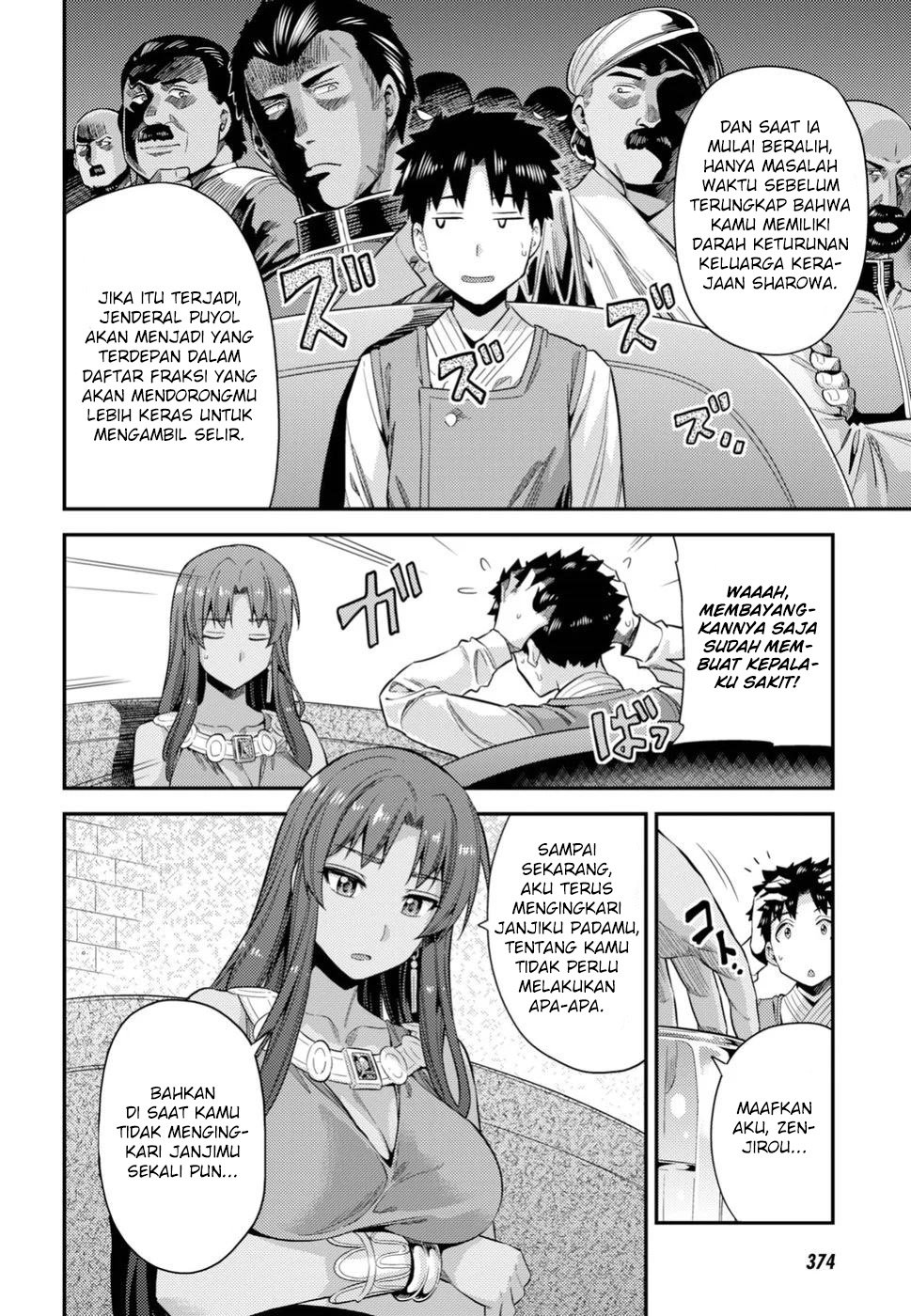 Risou no Himo Seikatsu  Chap 24 - Next Chap 25