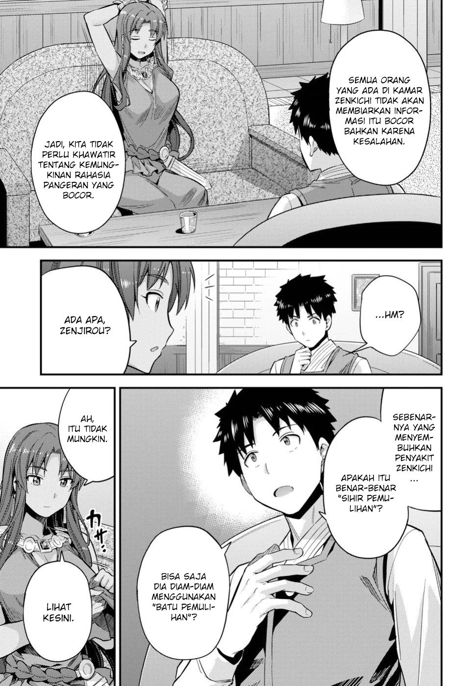 Risou no Himo Seikatsu  Chap 24 - Next Chap 25
