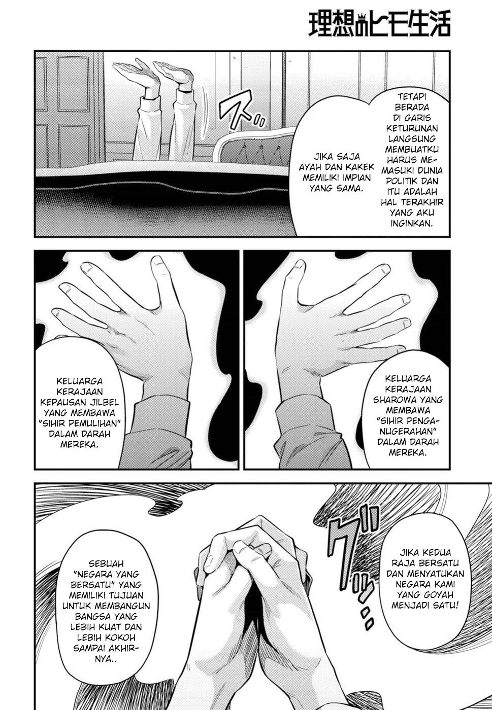 Risou no Himo Seikatsu  Chap 24 - Next Chap 25