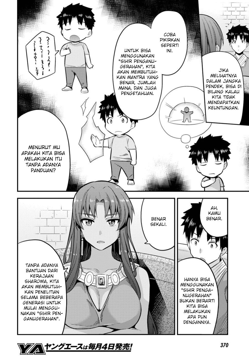 Risou no Himo Seikatsu  Chap 24 - Next Chap 25