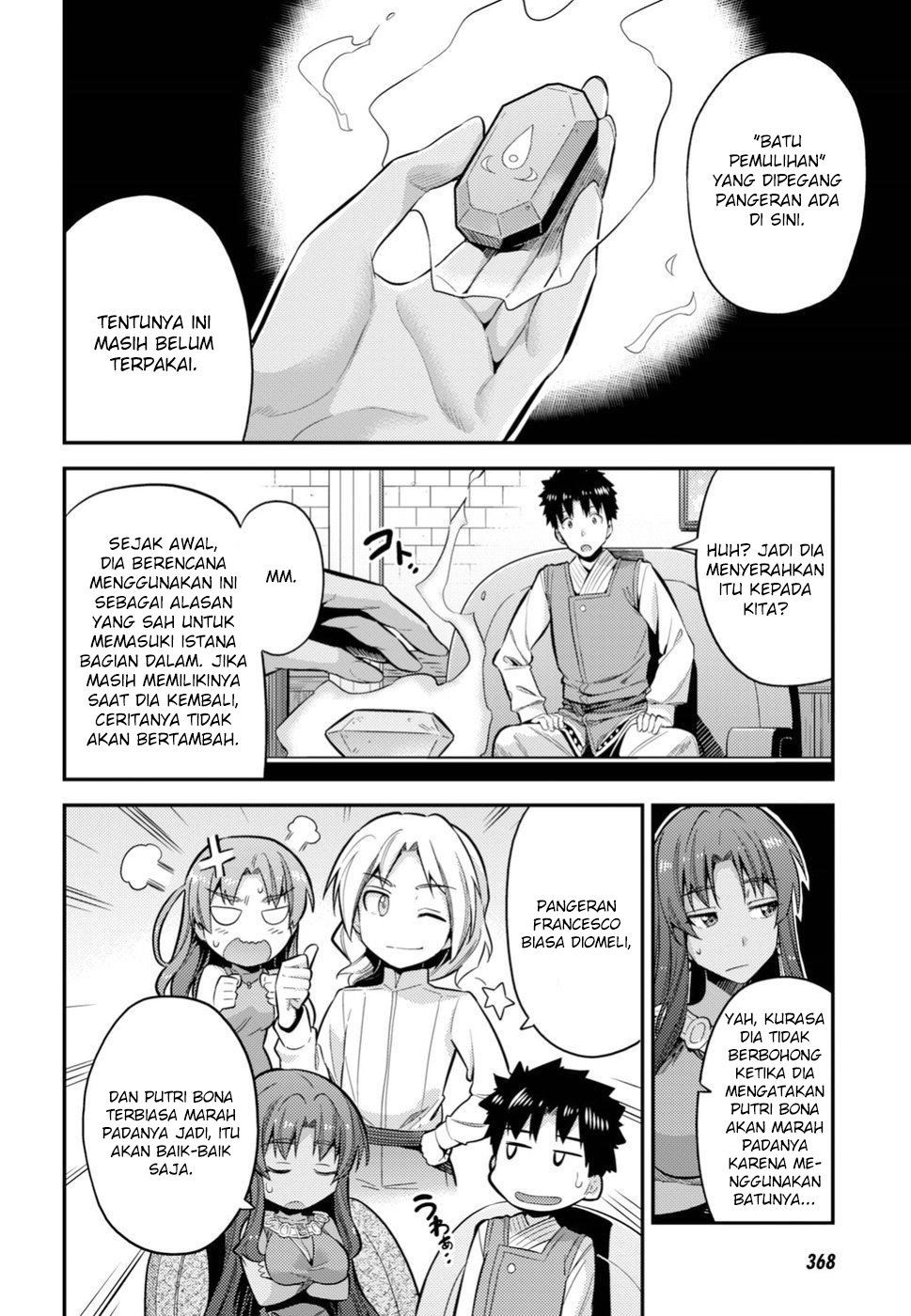 Risou no Himo Seikatsu  Chap 24 - Next Chap 25