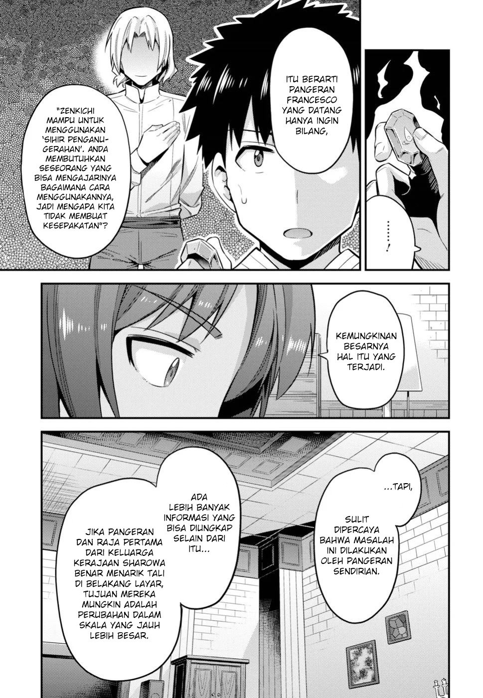 Risou no Himo Seikatsu  Chap 24 - Next Chap 25