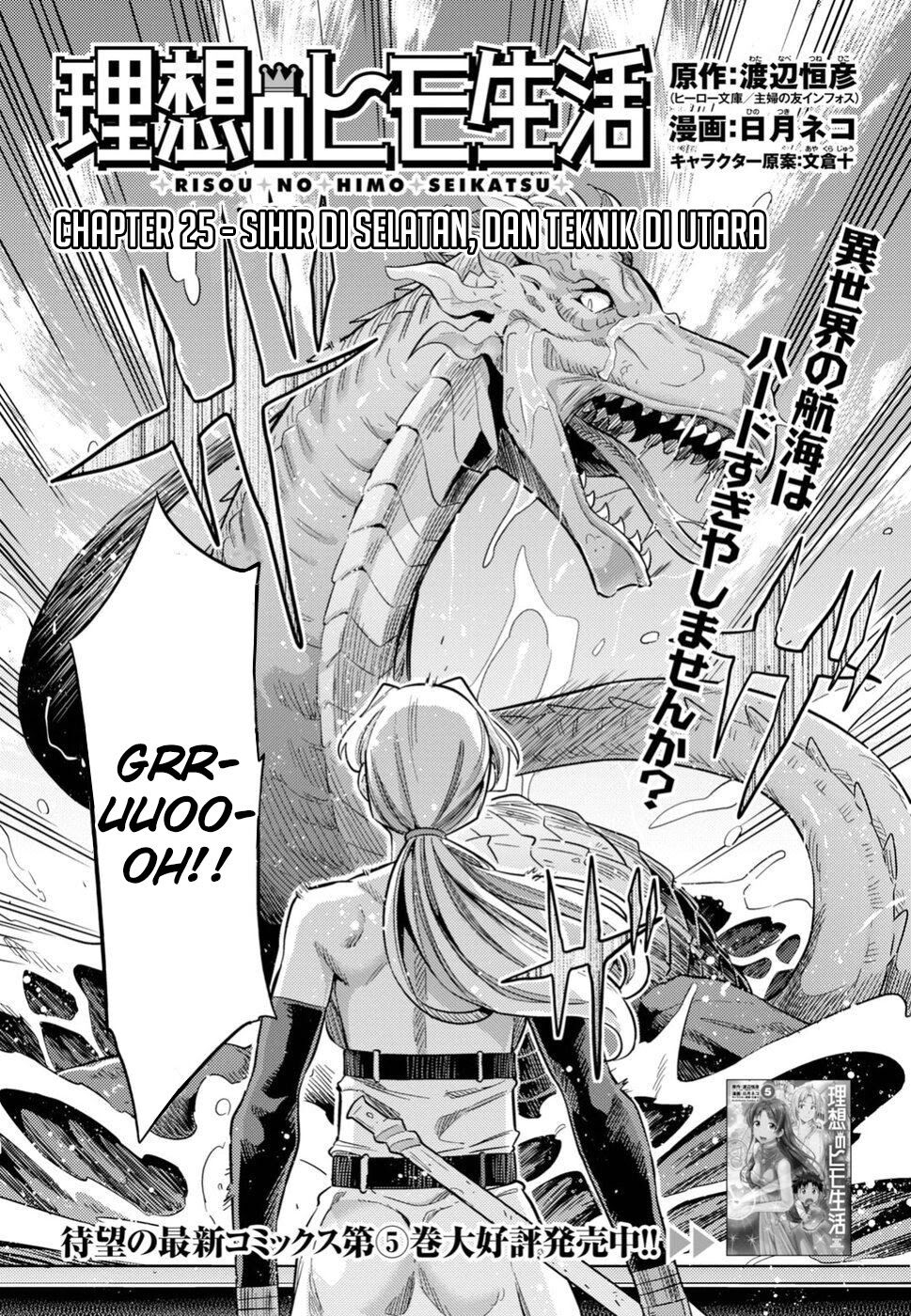 Risou no Himo Seikatsu  Chap 25 - Next Chap 26