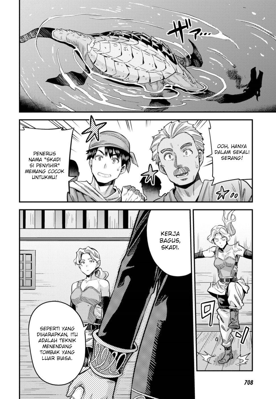 Risou no Himo Seikatsu  Chap 25 - Next Chap 26