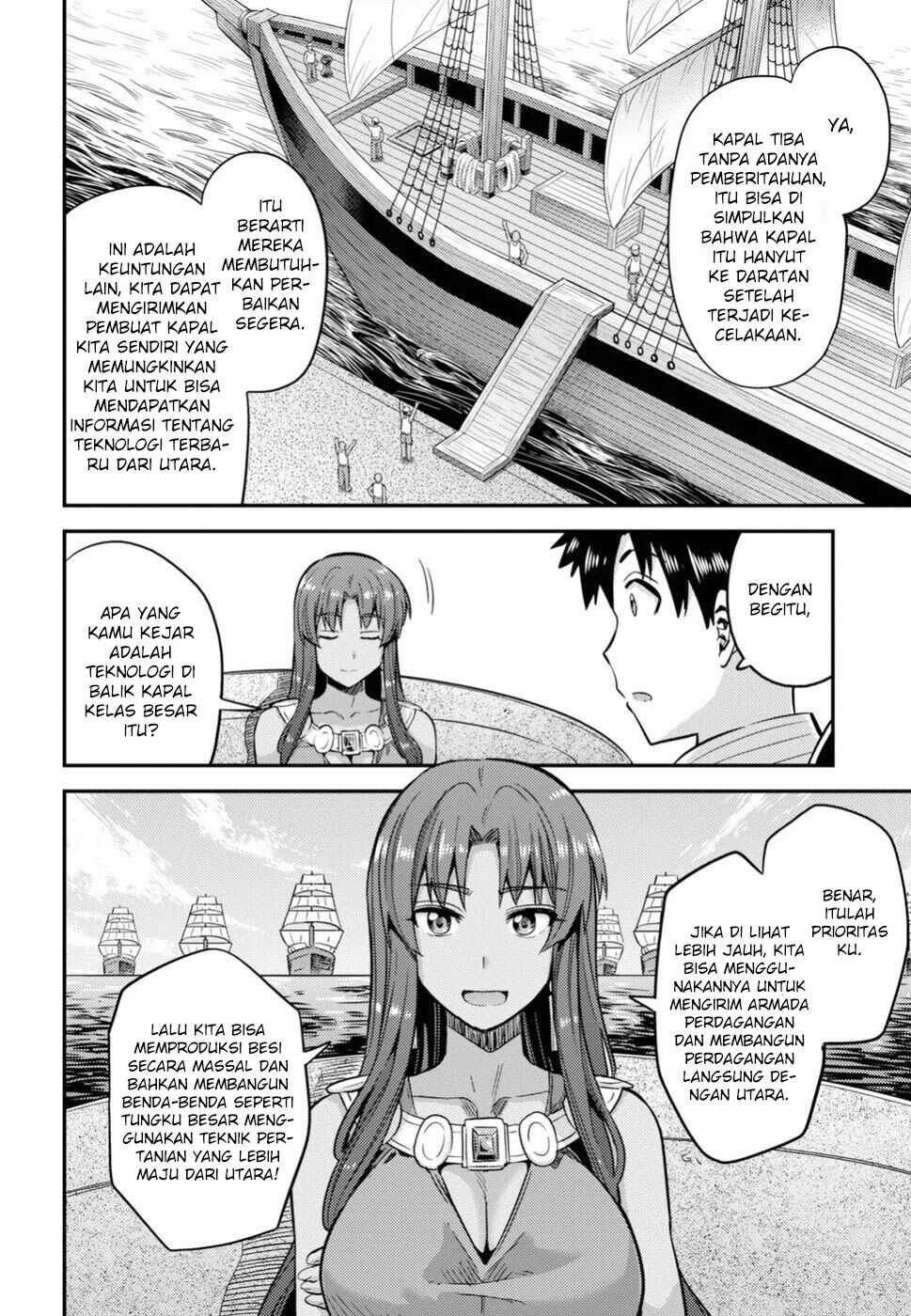 Risou no Himo Seikatsu  Chap 25 - Next Chap 26