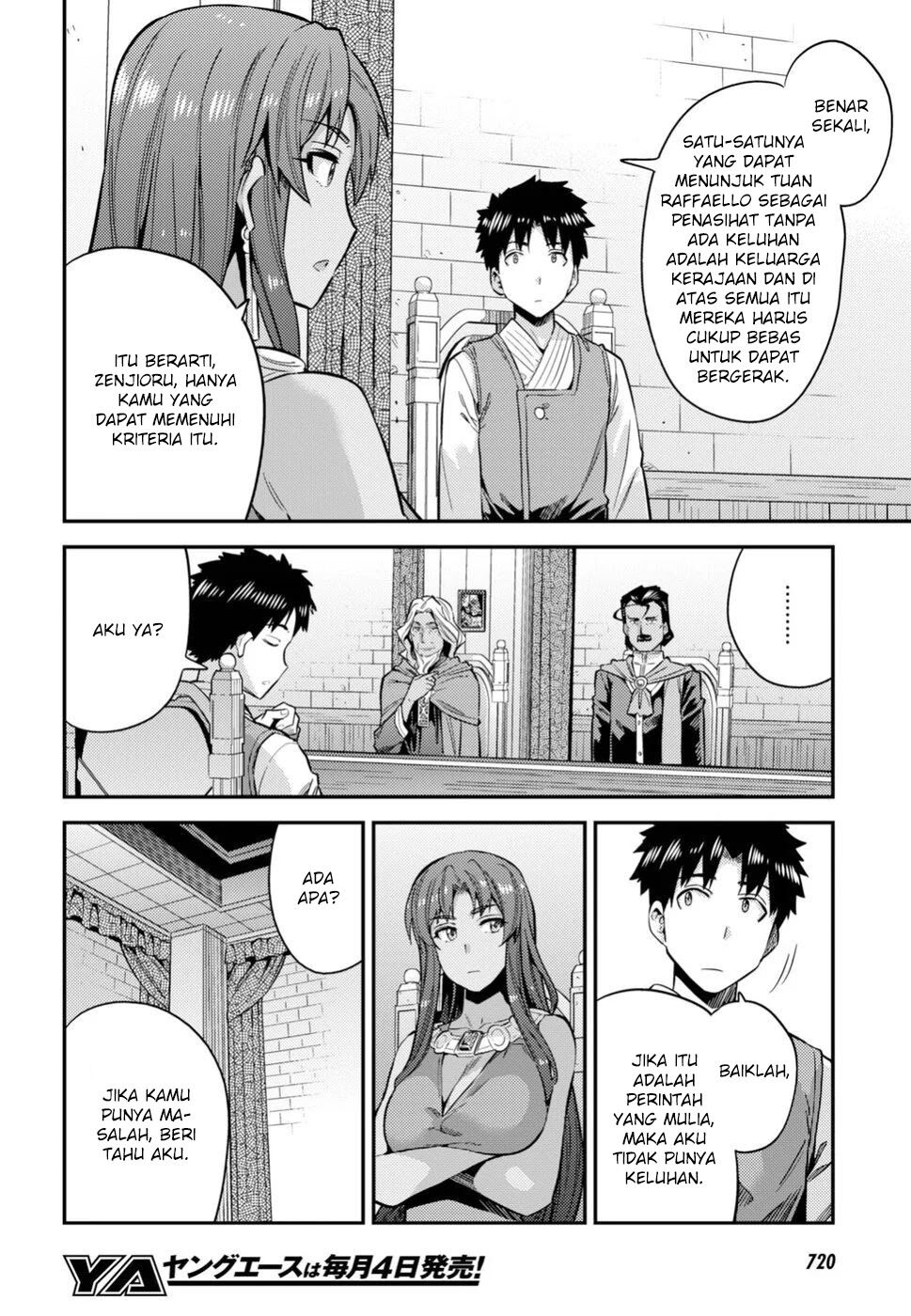 Risou no Himo Seikatsu  Chap 25 - Next Chap 26
