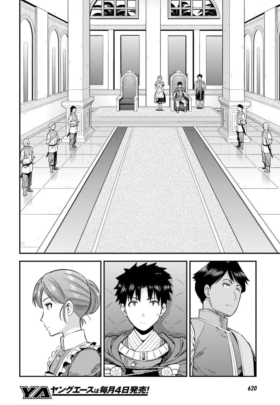 Risou no Himo Seikatsu  Chap 26 - Next Chap 27
