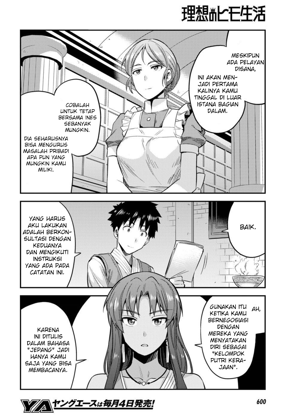 Risou no Himo Seikatsu  Chap 26 - Next Chap 27