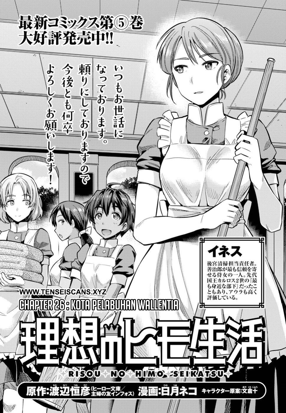 Risou no Himo Seikatsu  Chap 26 - Next Chap 27