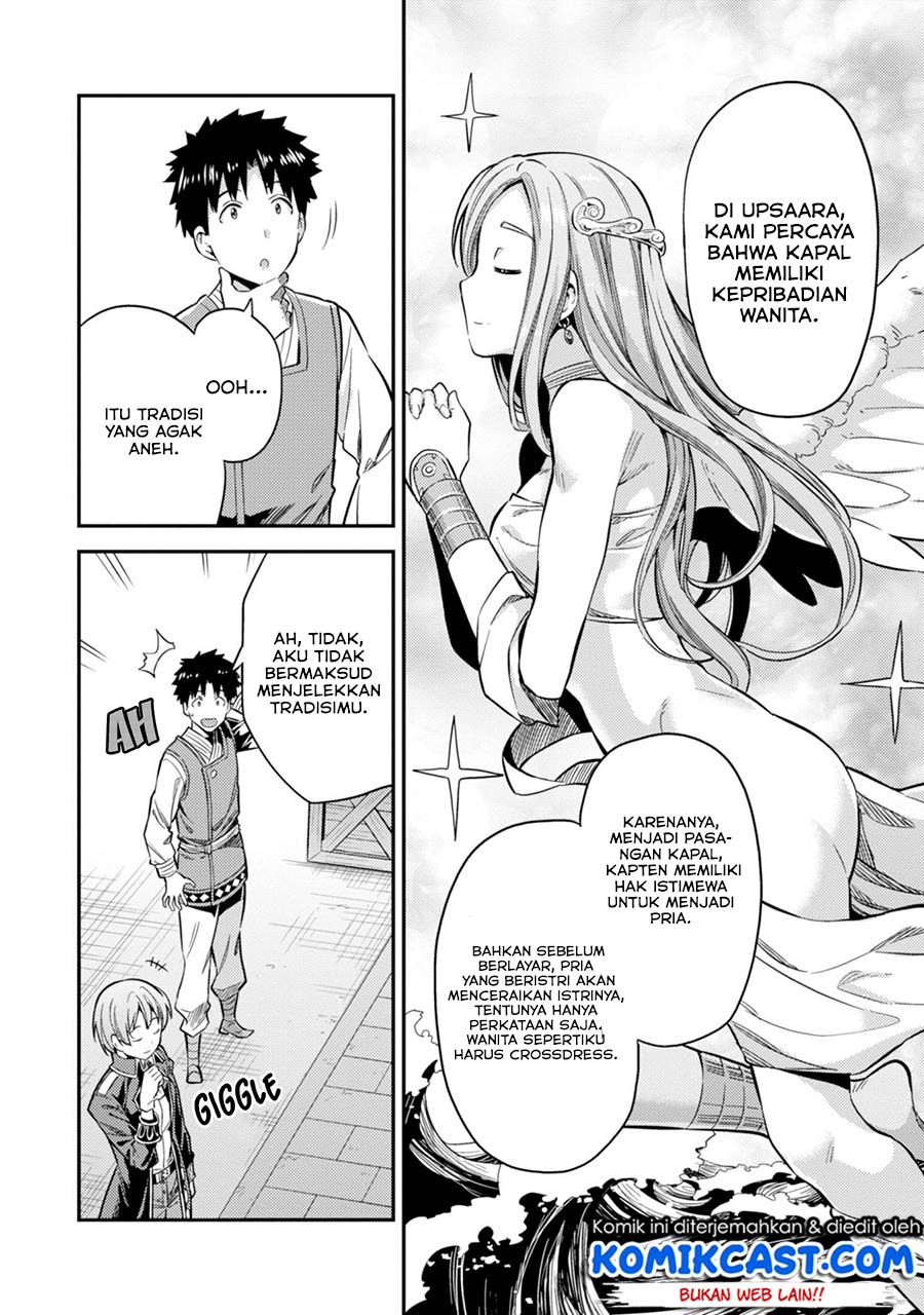Risou no Himo Seikatsu  Chap 29 - Next Chap 30