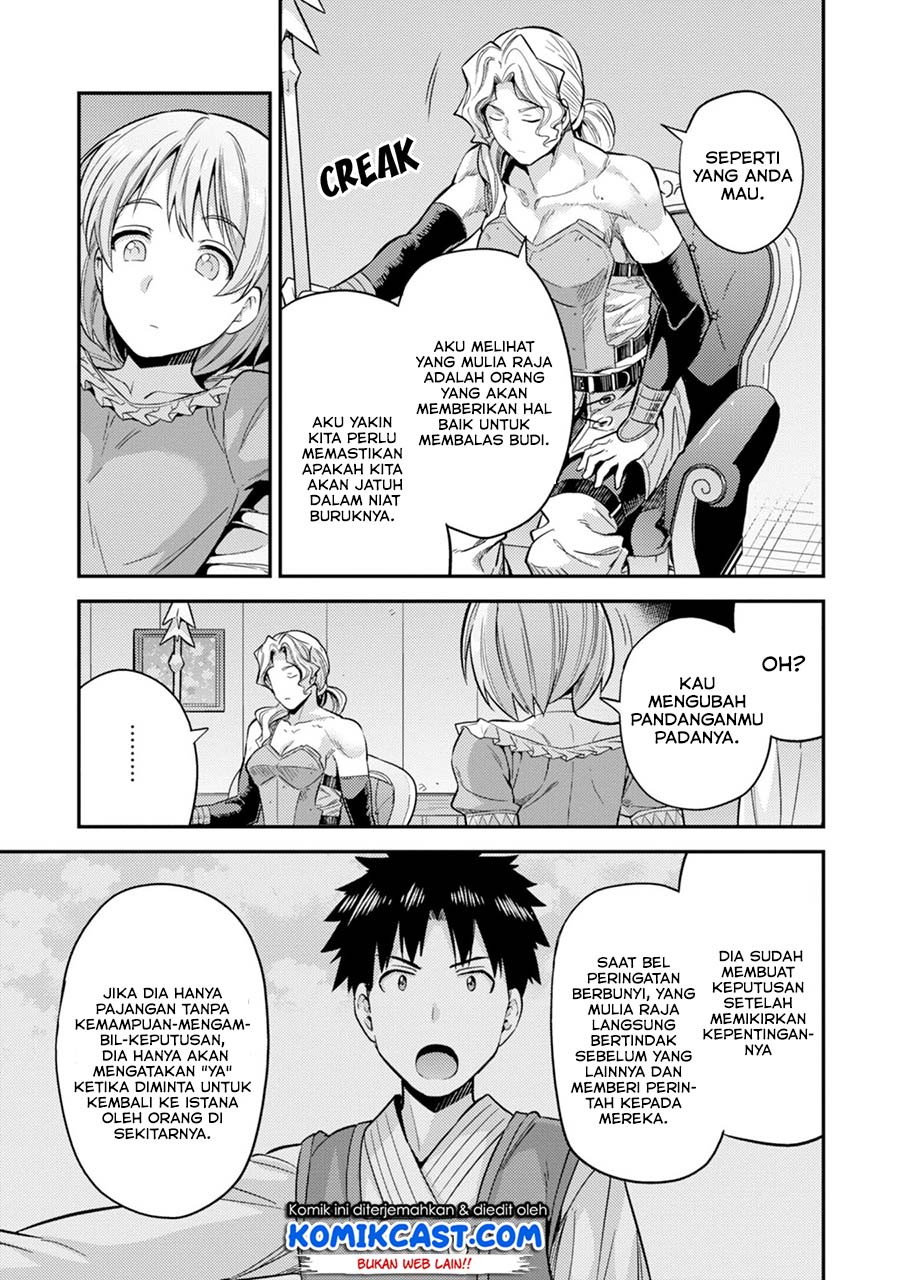 Risou no Himo Seikatsu  Chap 29 - Next Chap 30