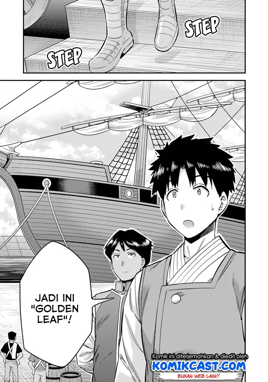 Risou no Himo Seikatsu  Chap 29 - Next Chap 30