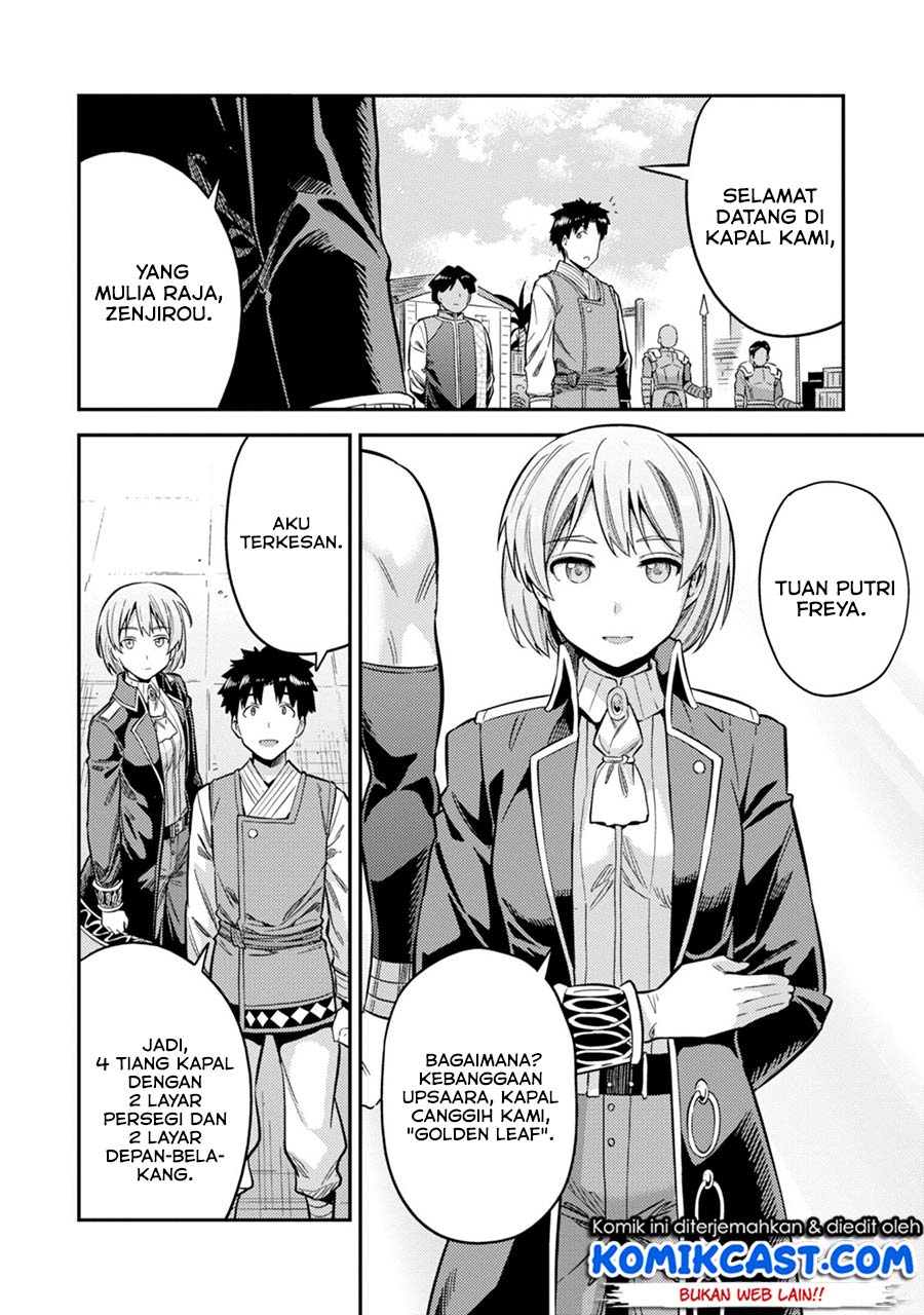 Risou no Himo Seikatsu  Chap 29 - Next Chap 30