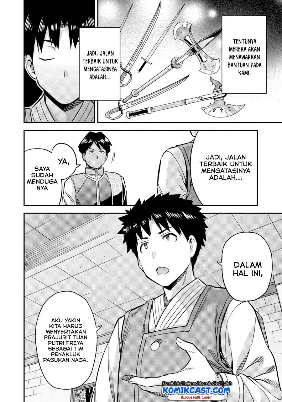 Risou no Himo Seikatsu  Chap 29 - Next Chap 30