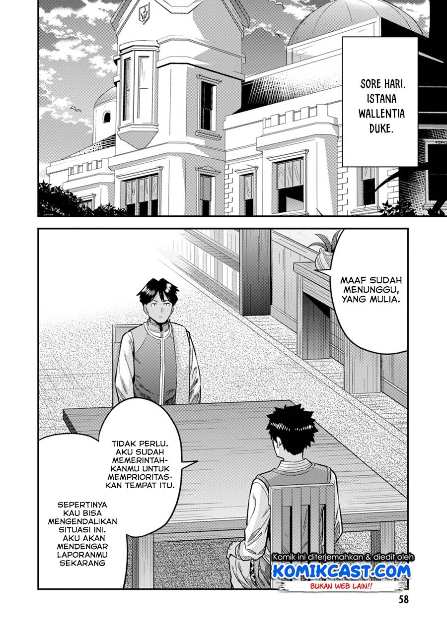 Risou no Himo Seikatsu  Chap 29 - Next Chap 30