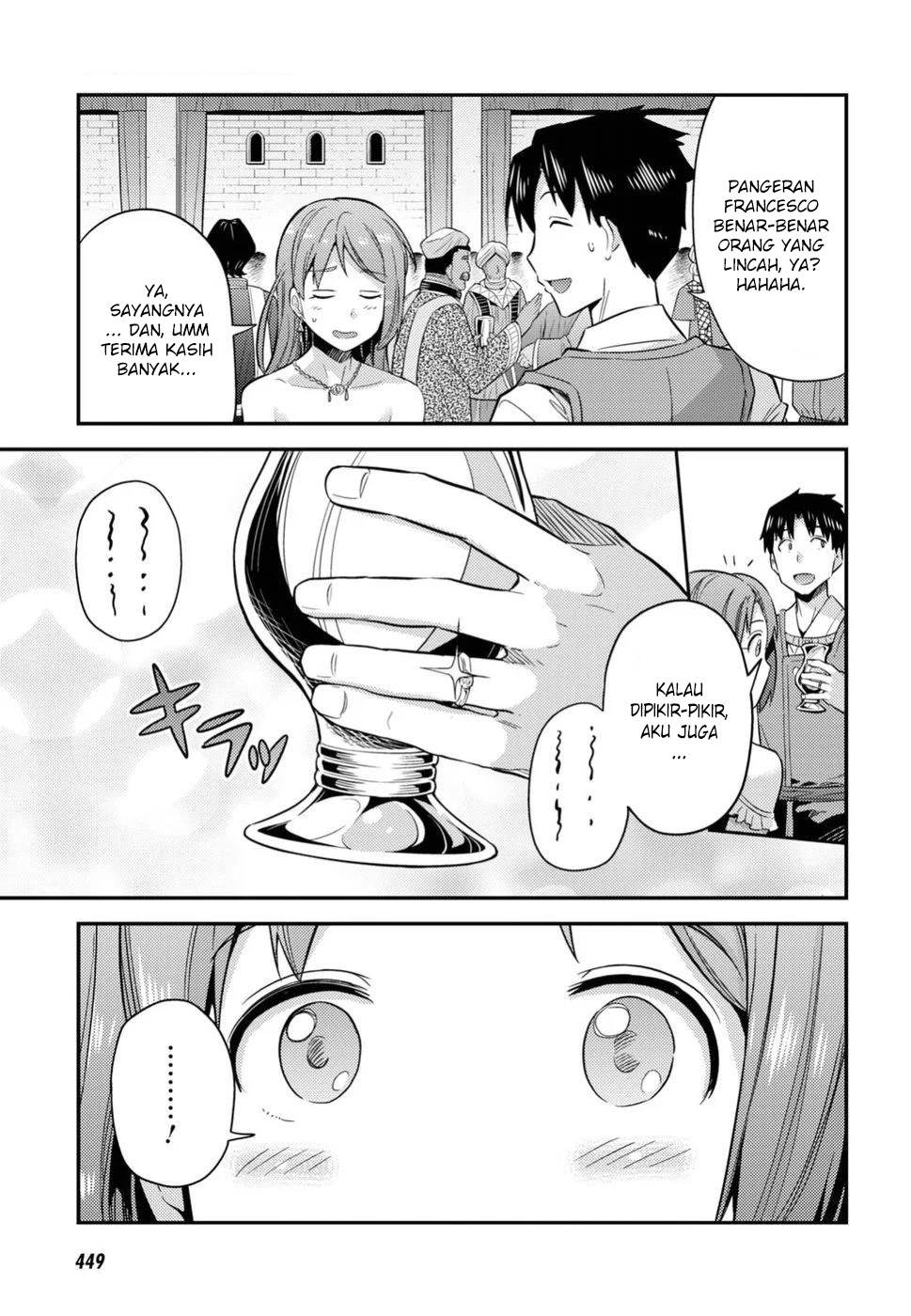 Risou no Himo Seikatsu  Chap 20 - Next Chap 21