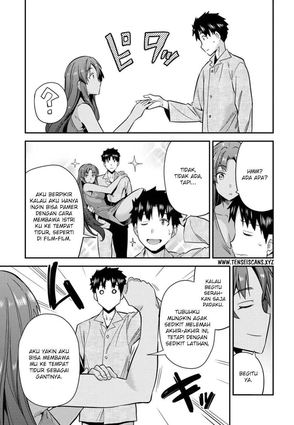 Risou no Himo Seikatsu  Chap 20 - Next Chap 21
