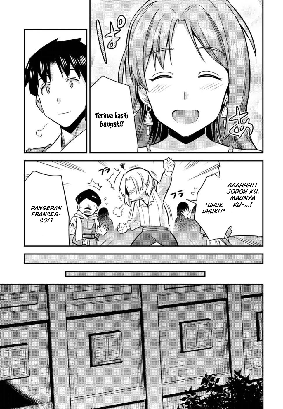 Risou no Himo Seikatsu  Chap 20 - Next Chap 21