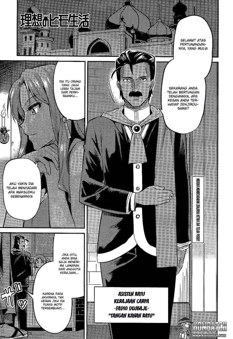 Risou no Himo Seikatsu Chap 2 - Next Chap 3