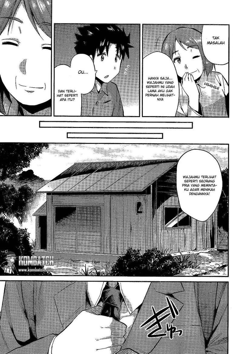 Risou no Himo Seikatsu Chap 2 - Next Chap 3