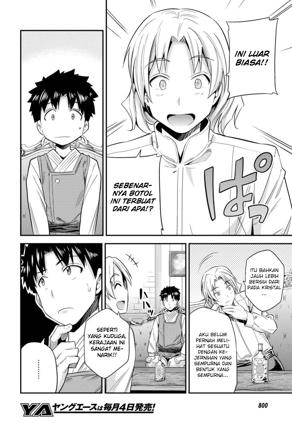 Risou no Himo Seikatsu  Chap 21 - Next Chap 22