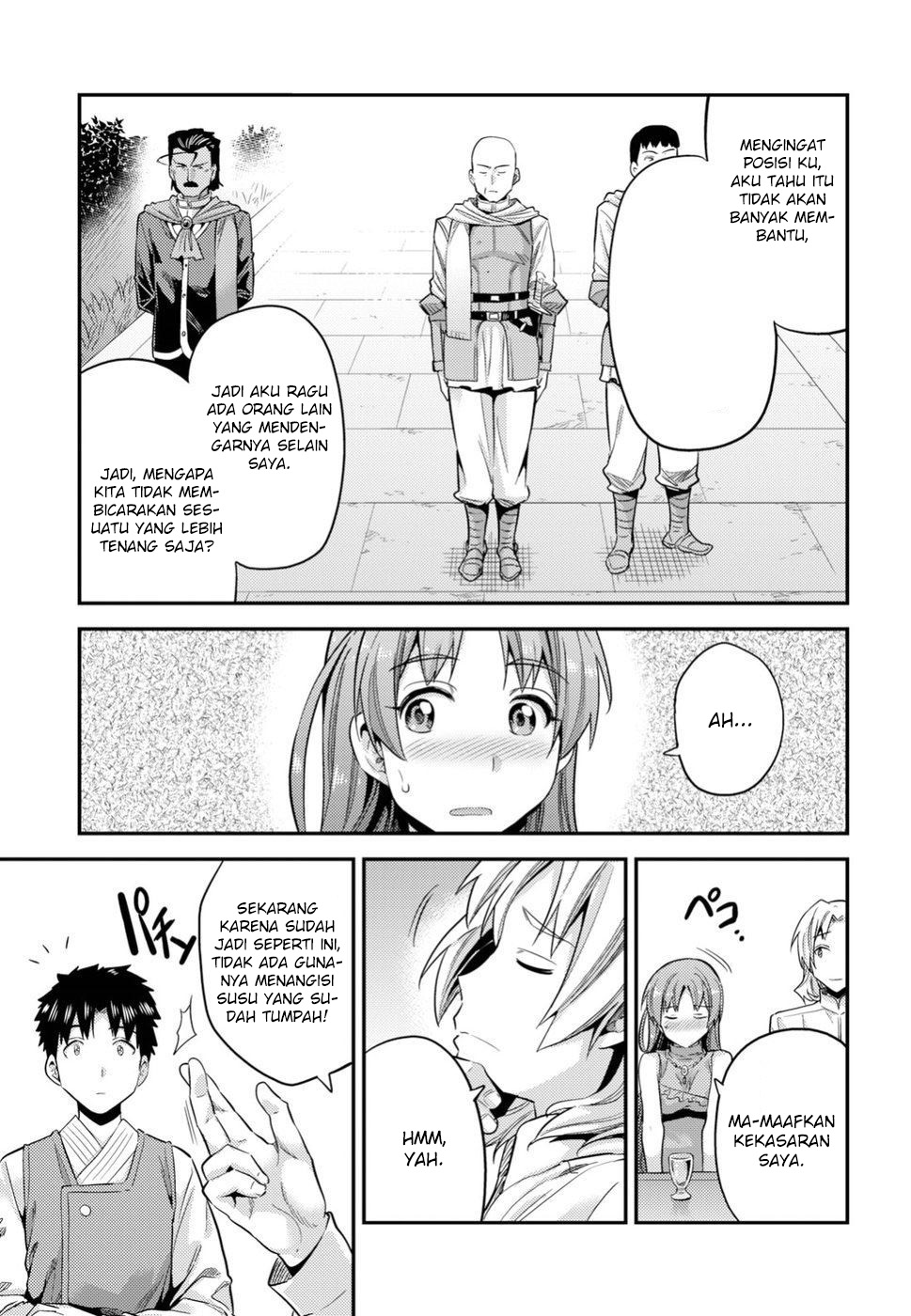 Risou no Himo Seikatsu  Chap 21 - Next Chap 22