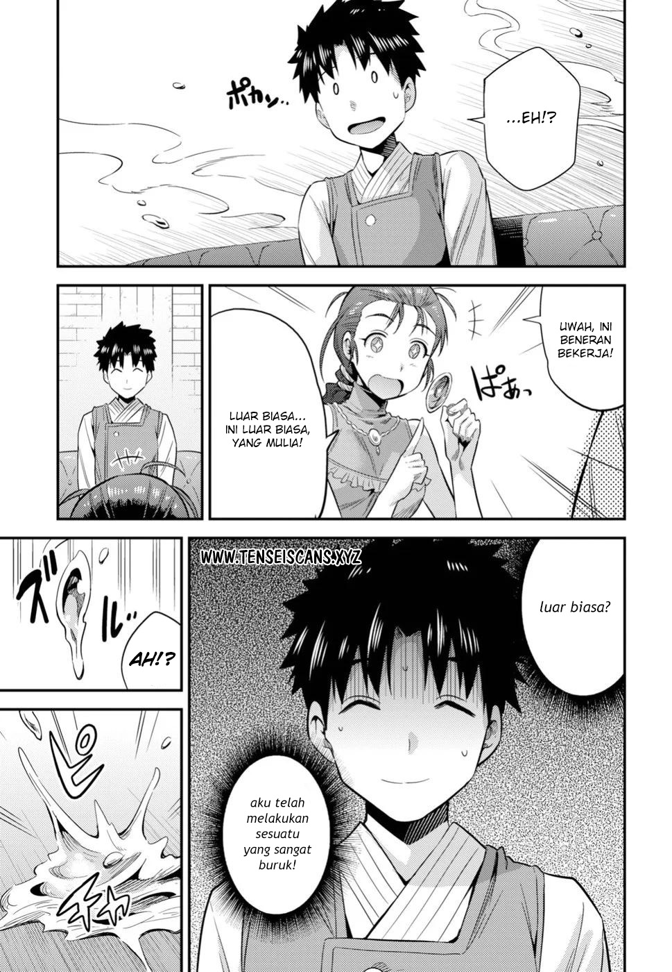 Risou no Himo Seikatsu  Chap 22 - Next Chap 23