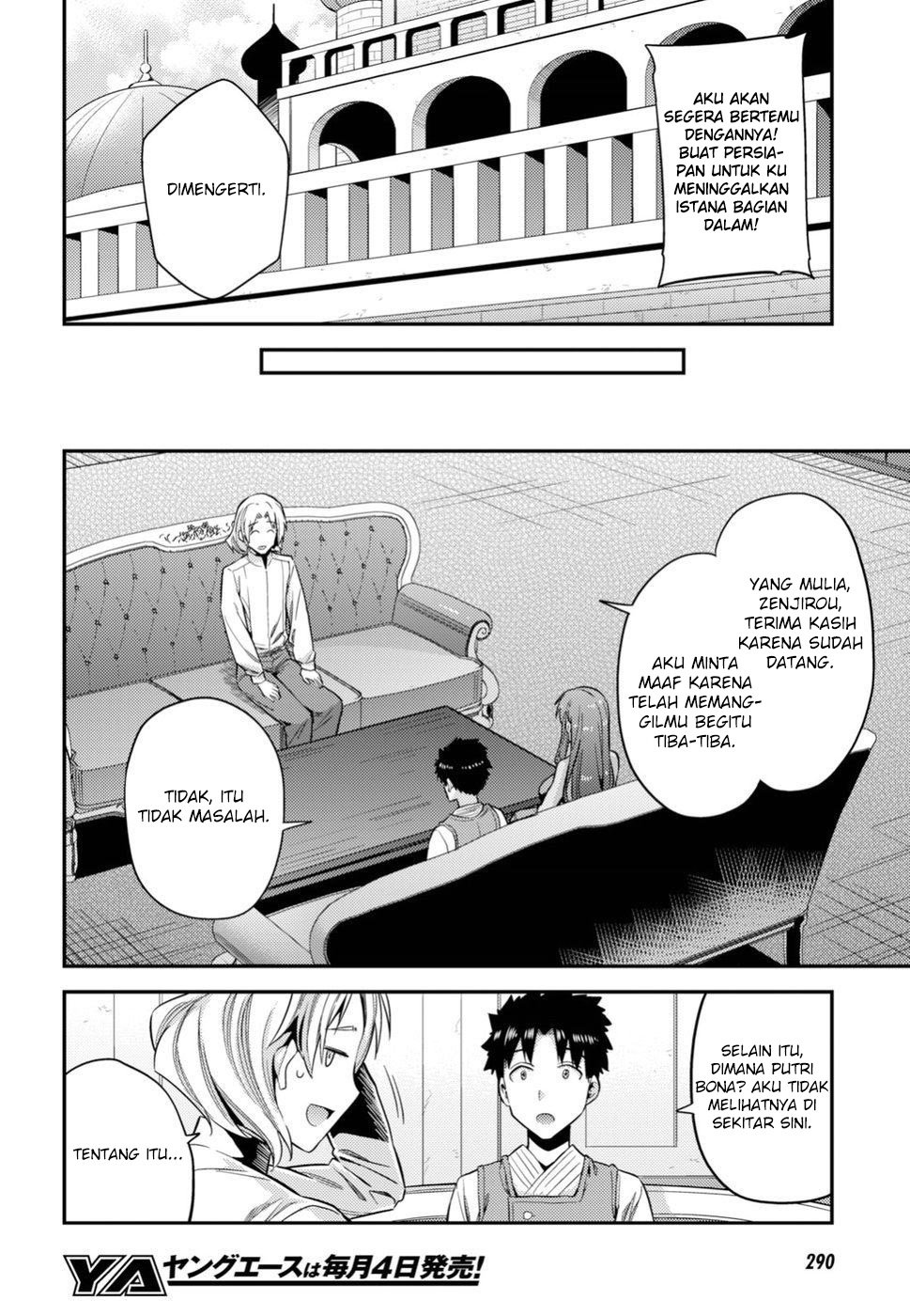 Risou no Himo Seikatsu Chap 23 - Next Chap 24