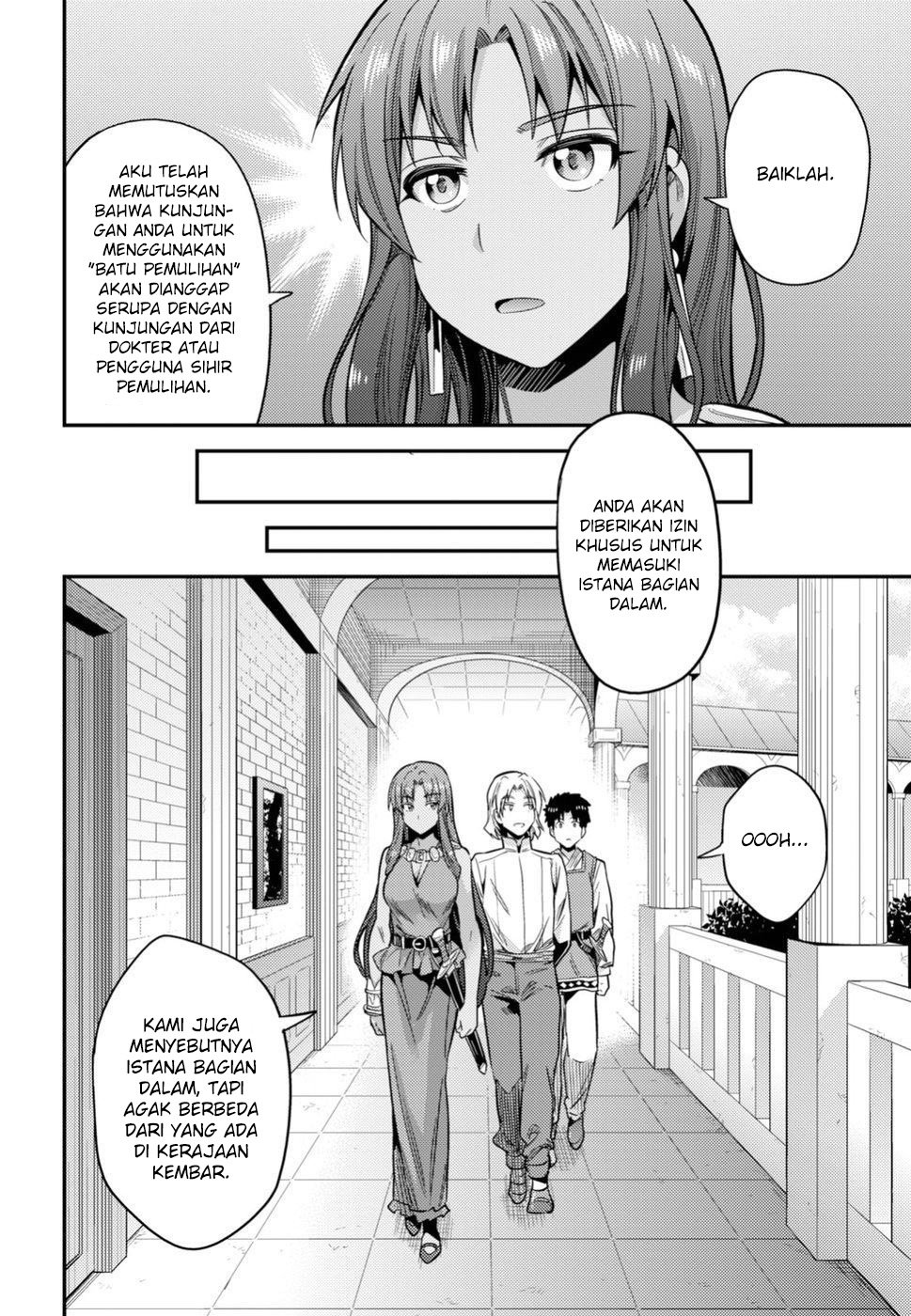 Risou no Himo Seikatsu Chap 23 - Next Chap 24