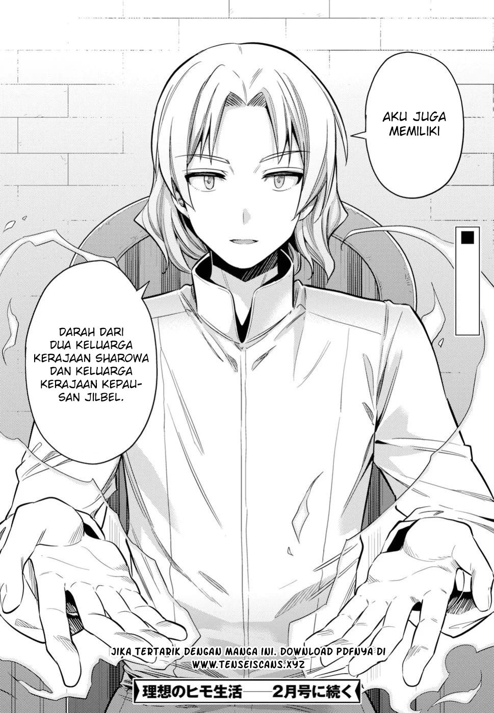 Risou no Himo Seikatsu Chap 23 - Next Chap 24