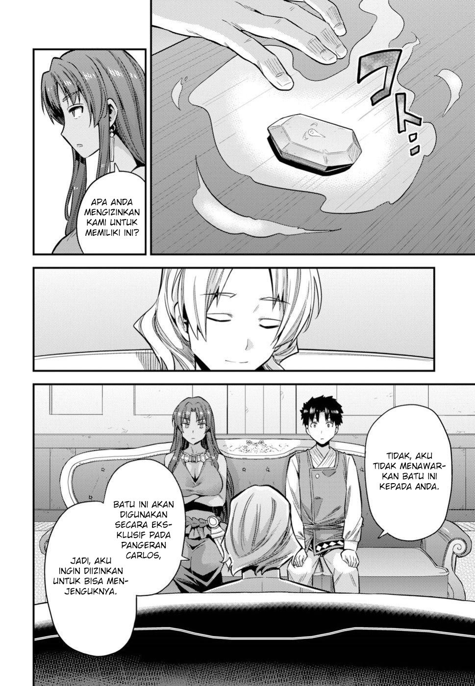 Risou no Himo Seikatsu Chap 23 - Next Chap 24