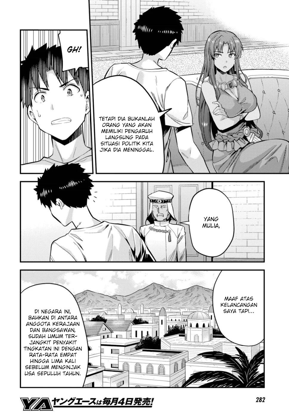 Risou no Himo Seikatsu Chap 23 - Next Chap 24