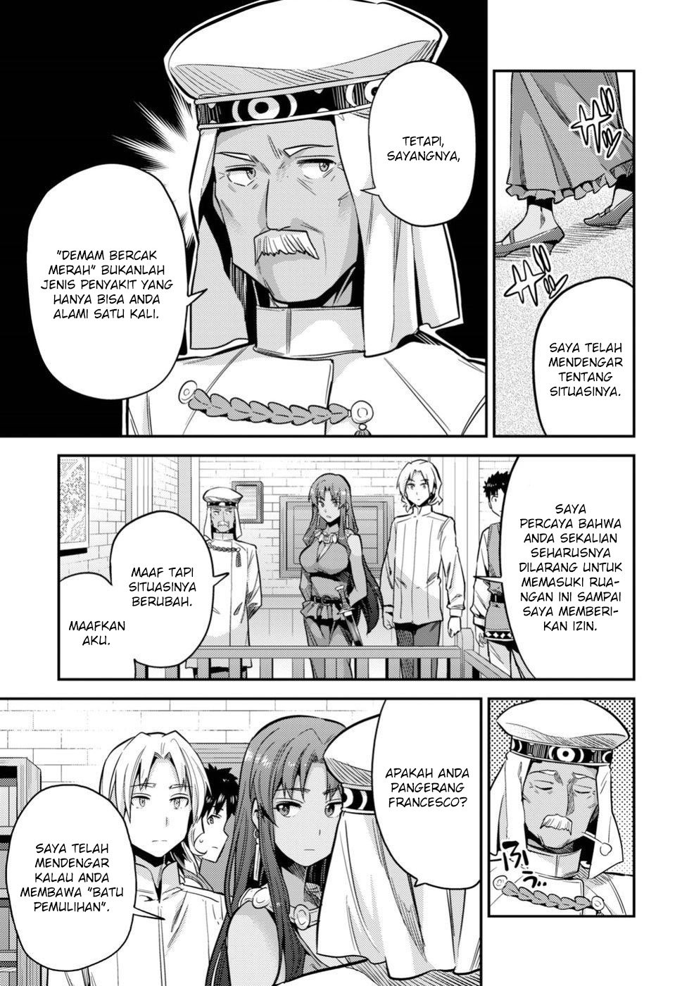 Risou no Himo Seikatsu Chap 23 - Next Chap 24