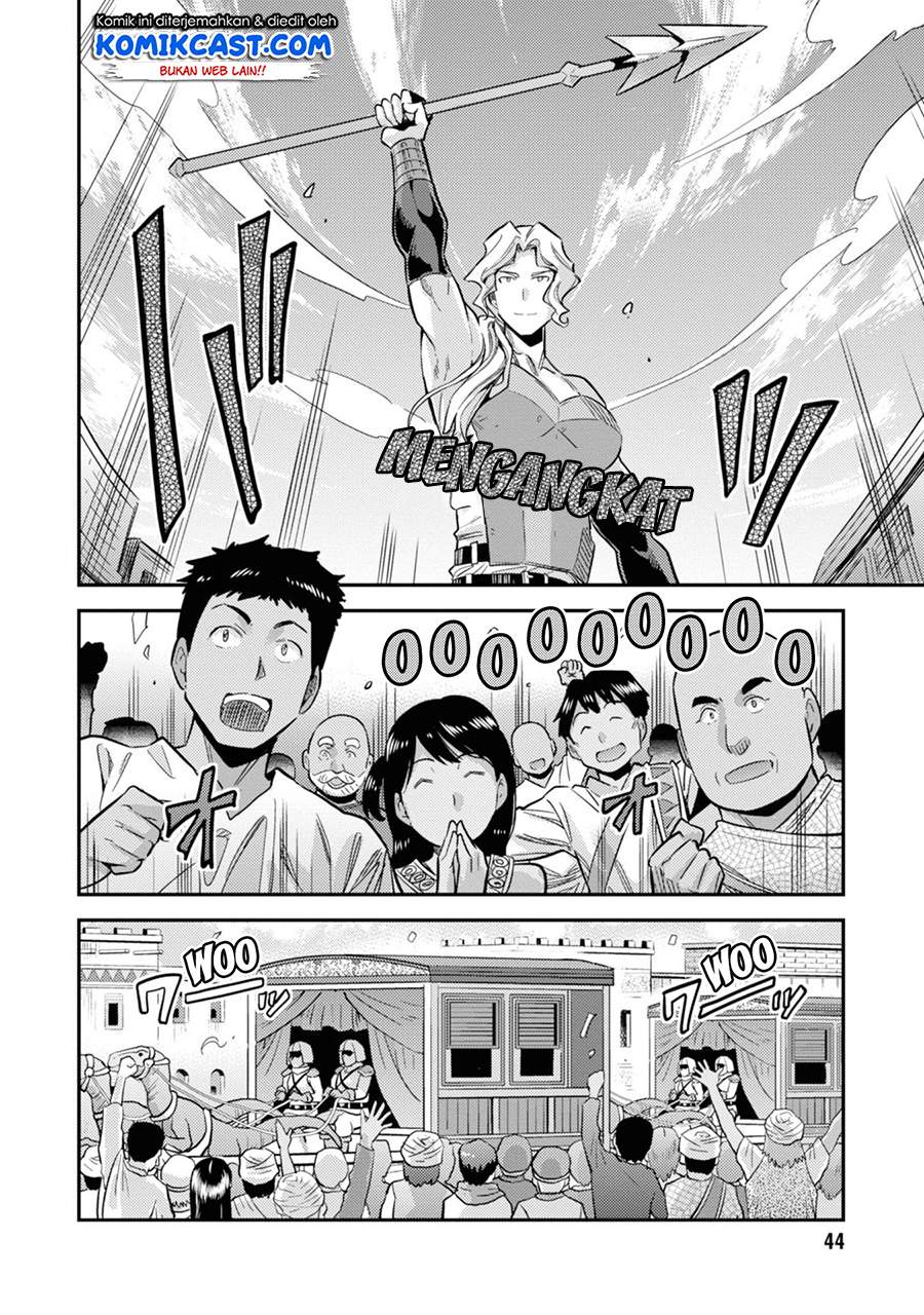 Risou no Himo Seikatsu Chap 34.1 - Next Chap 35.1